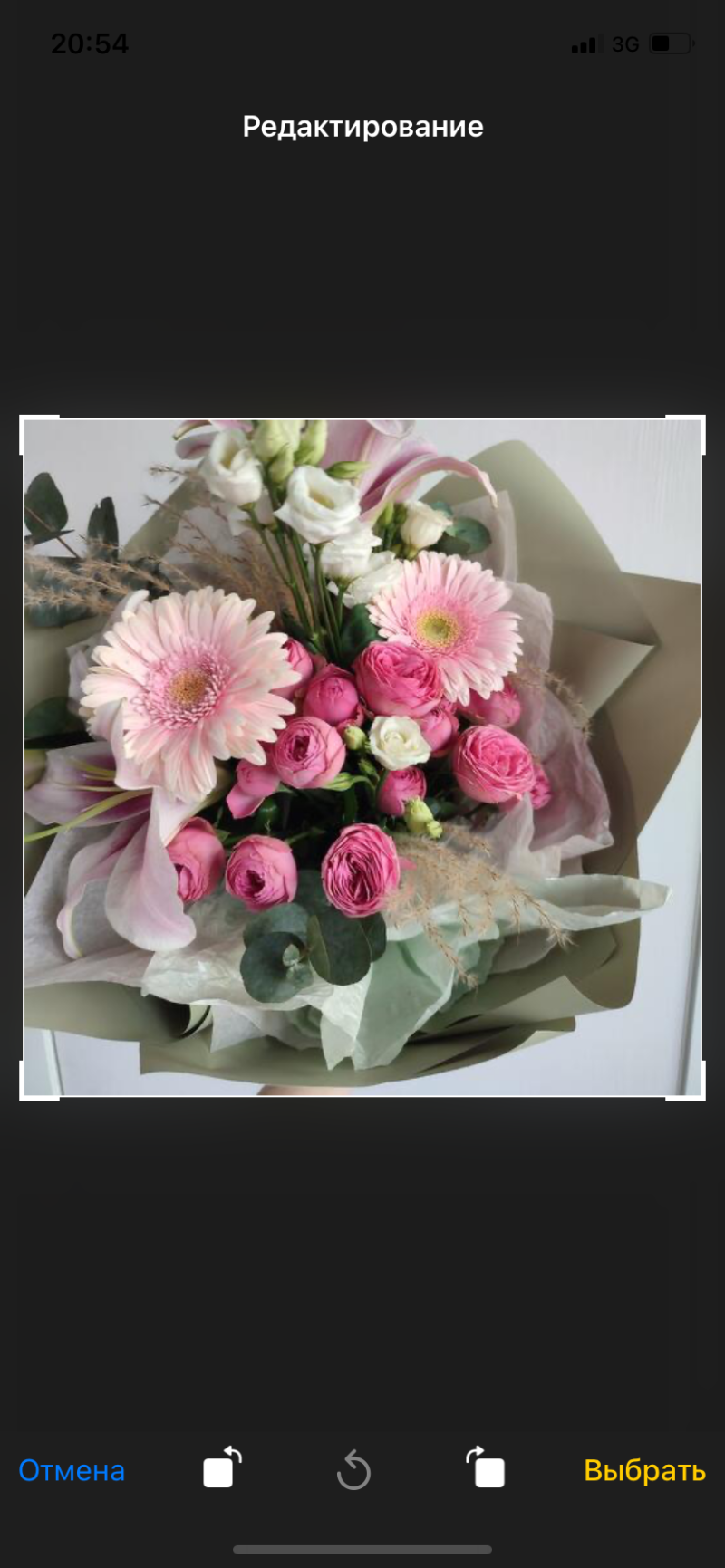 Букет с лилией 